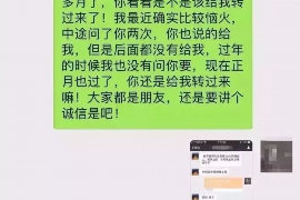 和县和县专业催债公司的催债流程和方法